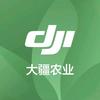 DJI大疆农业无人机（江门星光）