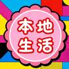 燕南飞创意小铺