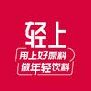 轻上电商直播间