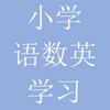 嘞来学