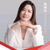雄安格学高考规划尉老师
