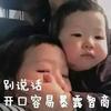 申宝