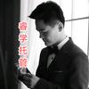 睿学托管王老师
