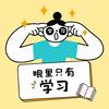 英语学Bar