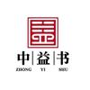 中益书文化