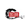 菩提影视剧