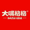 大嘴格格&尚恰迁西有机板栗