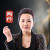 陶矜女神富学