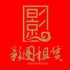 影视是个圈