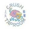 上头精酿Crush Taproom