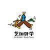 艺迦研学陶老师