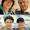 激流勇进