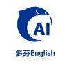 多芬英语伴学营