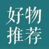 极利佳贸易推广Dani