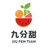 九分甜糖炒板栗