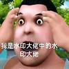 我是个人