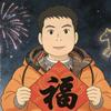 津门球话