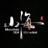 山海Show box酒吧（订台找我）