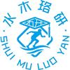 水木珞研电气考研