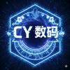 CY数码