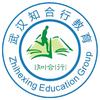 武汉知合行教育宋老师