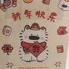 凉心（南阳探店版）