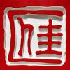 创汇社区