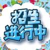 前途教育咨询部