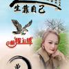女人如烟