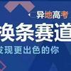 启胜企业