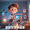 智能生活创造家经营部