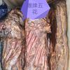 湖南腊肉批发