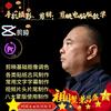 在阜南教剪映陈朋