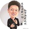想入菲菲