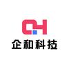企和科技