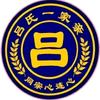 吕哥