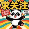 开心护卫队