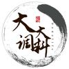 大大调料