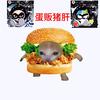 蛋贩猪肝EGGY(猫meme)