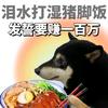 秋水拾光外设（全网同名）