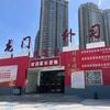 龙门学校teacherhuang
