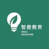 石家庄智鹿志愿填报