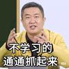 顺遂平安