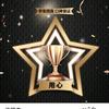 诏鑫驾校报名咨询处【红星办事处】