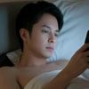 相思雨