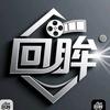 回眸影视