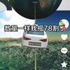 小孩歌