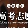 江苏高考升学郭老师