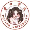 莆田学院校园墙
