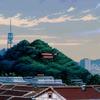 千年宜山（天天UP）